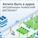 Система персонализированных коммуникаций